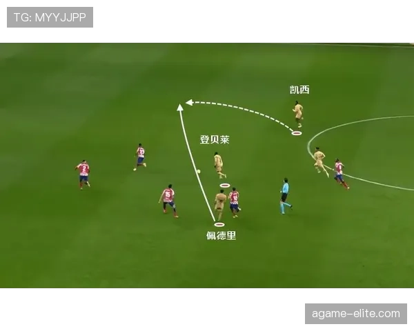 佩德里是否只是体系产物 个人战术独立性深度分析