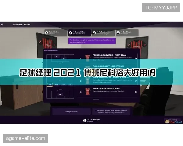 足球规则中裁判如何判罚拖延时间及其关键判定标准解析