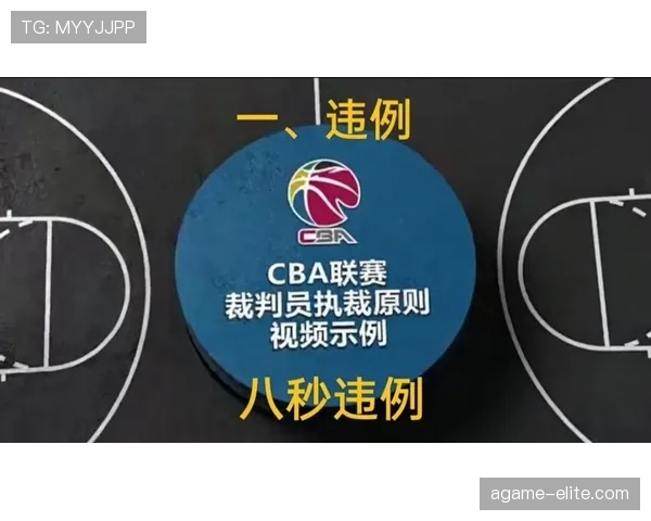 八秒违例规则详解：进攻方如何避免后场超时？