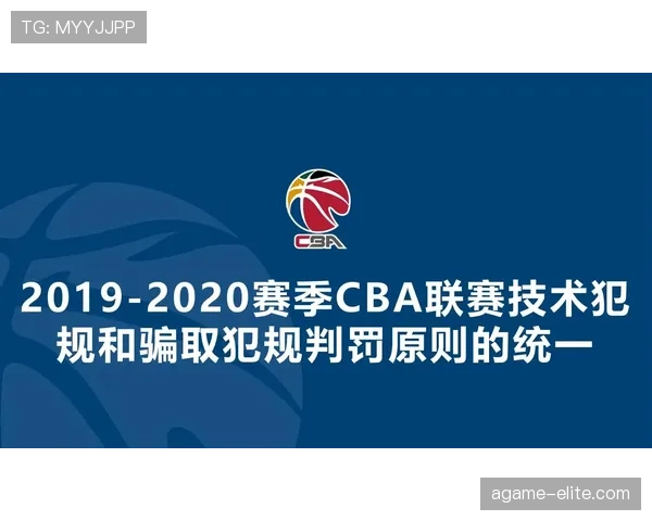 全面解析篮球后场规则：违例情形与裁判判罚